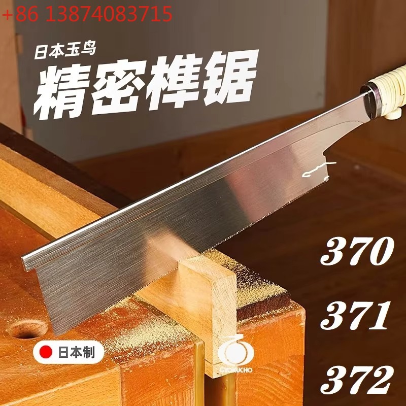 370 371 372 Serra japonesa com - Woodworking In Japanese avaliação e preço